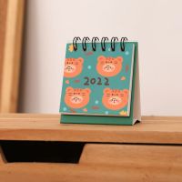 2022年迷你台历ins风创意装饰摆件记事本日历mini20201年台历|老虎(2021.7-2022.12)