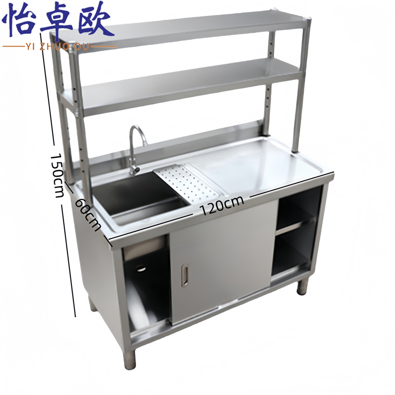 怡卓欧 不锈钢水槽120cm加立架个