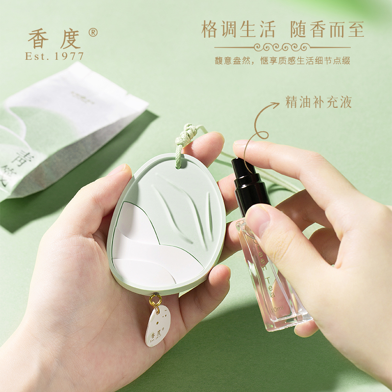 香度植愈香薰套装DKS2401C.高清大图