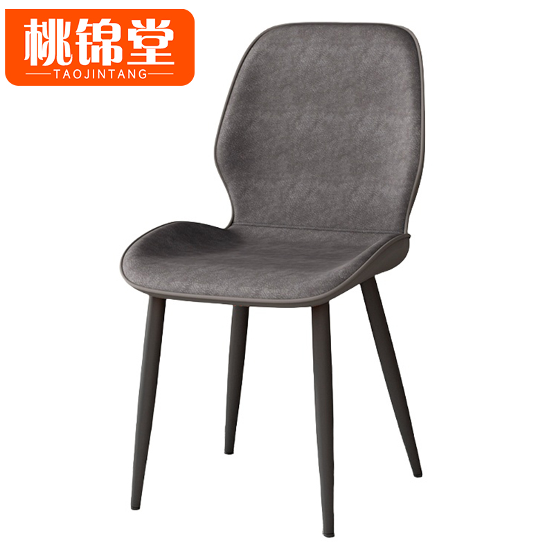 桃锦堂餐椅85cm/把高清大图