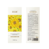 花信町滋润保湿柔嫩护肤膏85g