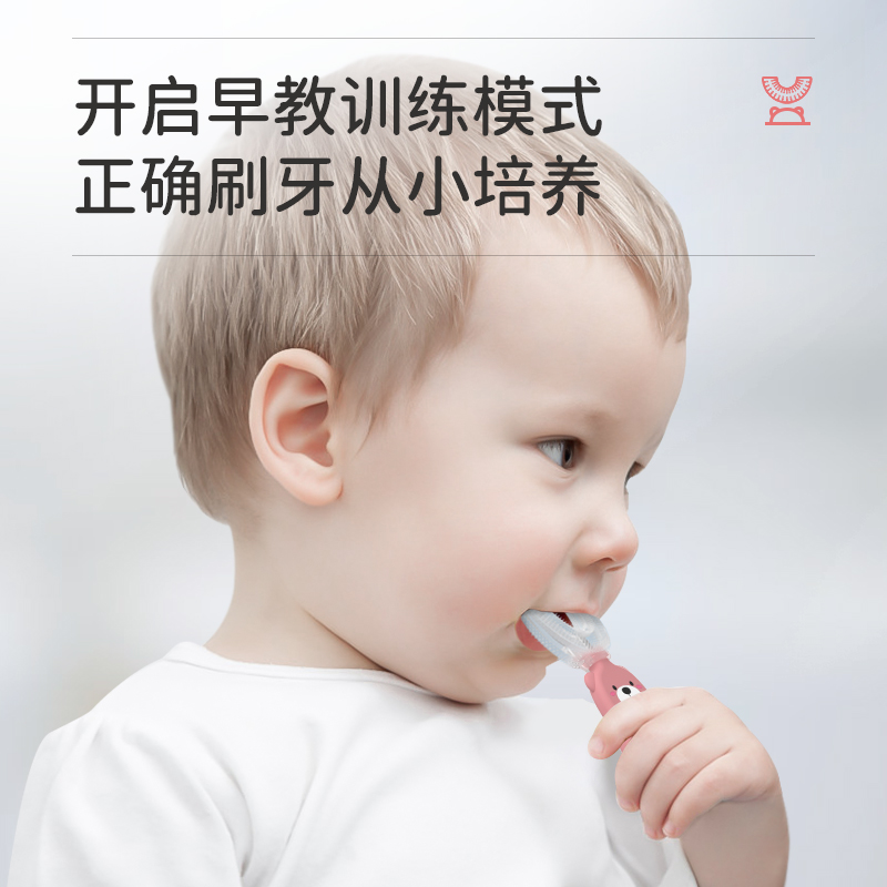 婴儿牙刷软毛硅胶2-3-4-5-6岁儿童训练乳牙刷洁牙器幼儿童宝宝手动U型牙刷 T9可爱熊绿