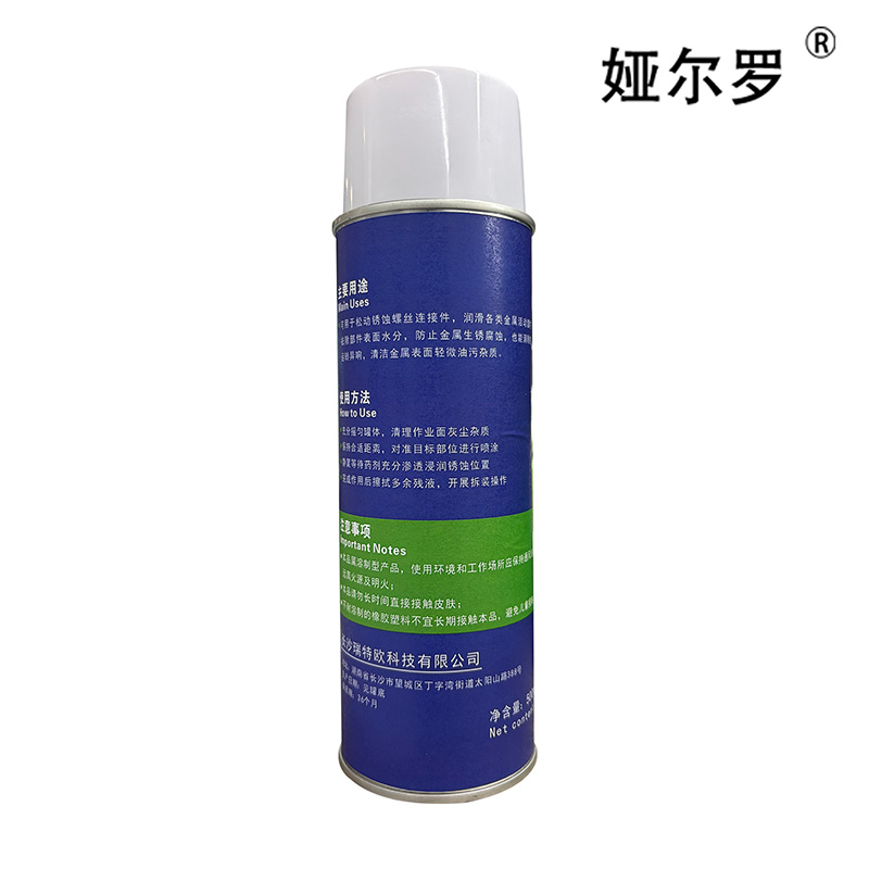 娅尔罗 多功能松锈润滑剂 SX-01 500ml 瓶高清大图