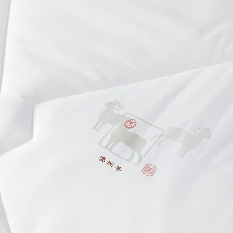 [内蒙地区可发]杉杉(FIRS)QFS-24202臻品澳洲羊毛被200cm*230cm高清大图