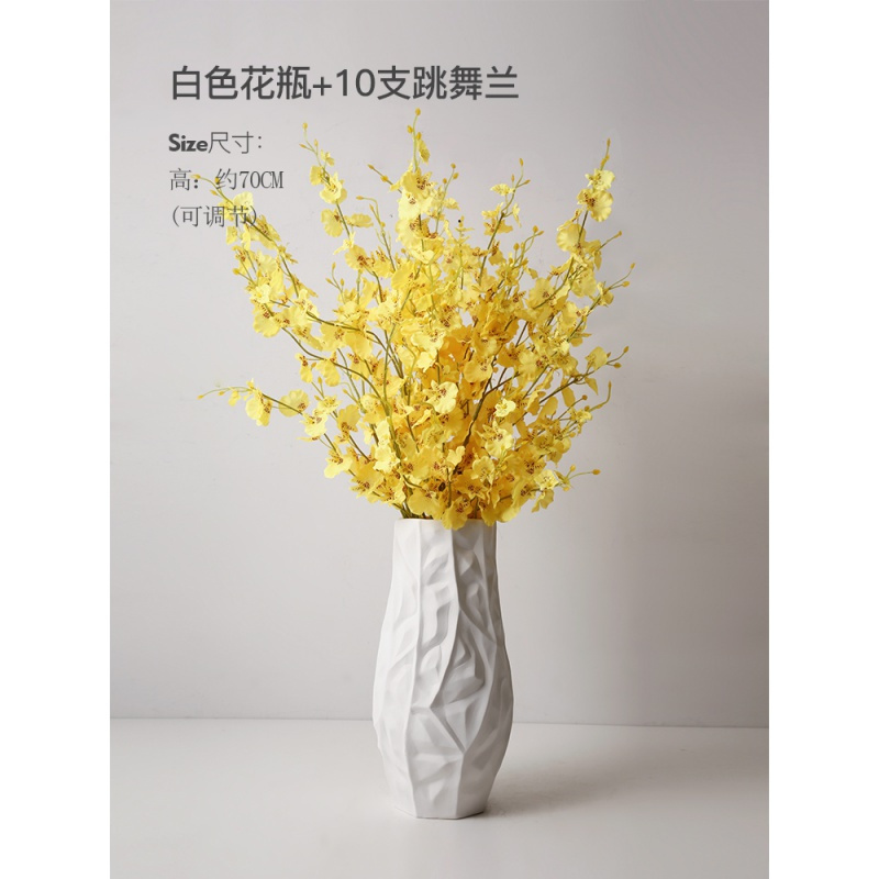 现代简约落地客厅摆件创意插花家居装饰品陶瓷干花花瓶花艺摆设 三维工匠 切面花瓶白色+10支跳舞兰