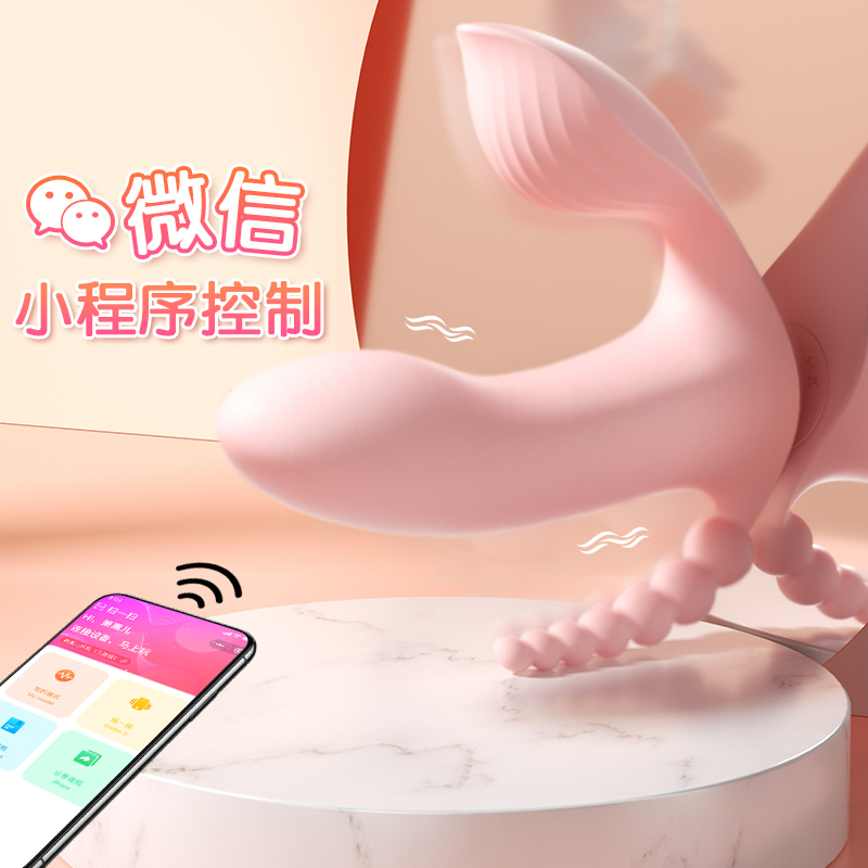 谜姬热恋穿戴小程序远程异地互动无线遥控跳蛋外出隐形内裤穿戴式小号震动棒按摩充电变频女用自慰器情趣女性系列成人用品