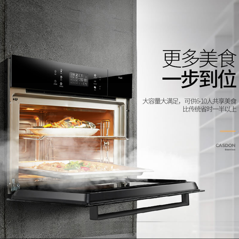 CASDON/凯度FB厨房 电蒸箱家用内嵌 嵌入式蒸汽炉 专业蒸箱大容量