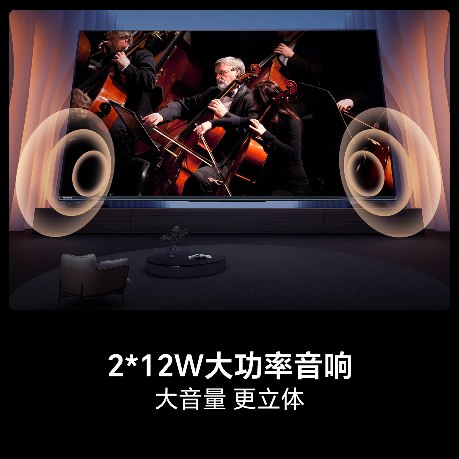 海信(Hisense) 50英寸 画面舒适科技 4K超高清 50D30QD 智能液晶平板电视高清大图