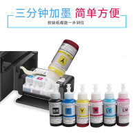 出众适用爱普生674墨水L801L805L1800L850L810R330R230打印机六色连供