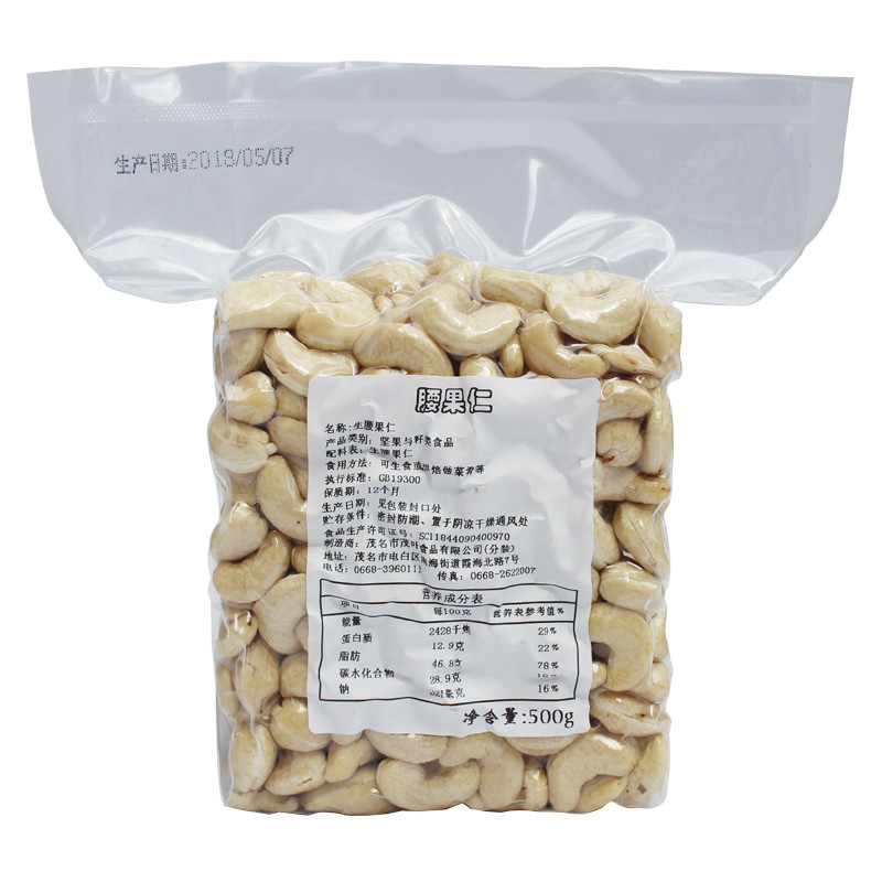 湛航 原味 500g