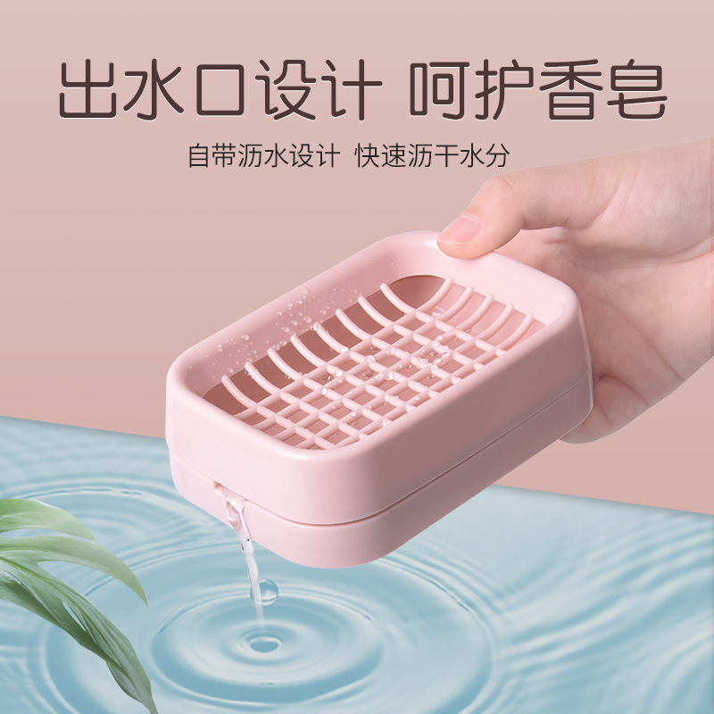 茶花肥皂盒沥水便携创意带盖大号皂架塑料洗衣双层双格香皂盒家用高清大图