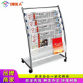 创世人 金属报纸架夹报刊架宣传书报架 报刊架