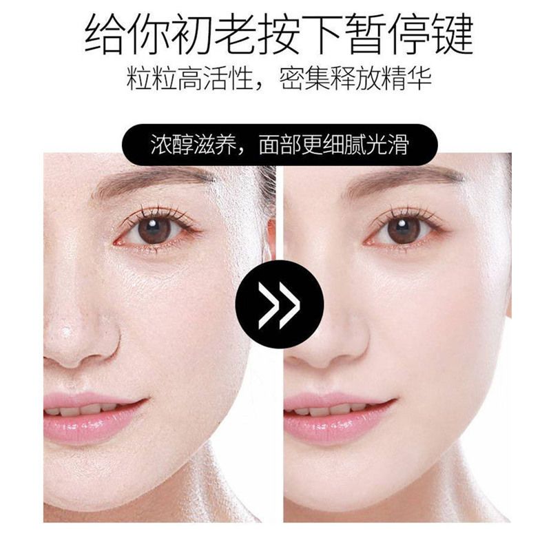 疯抢30/100粒精华液胶囊巨补水保湿嫩白美抗皱淡纹玻尿酸收缩毛孔 绿色精华液[亮肤+抑痘淡印]10粒