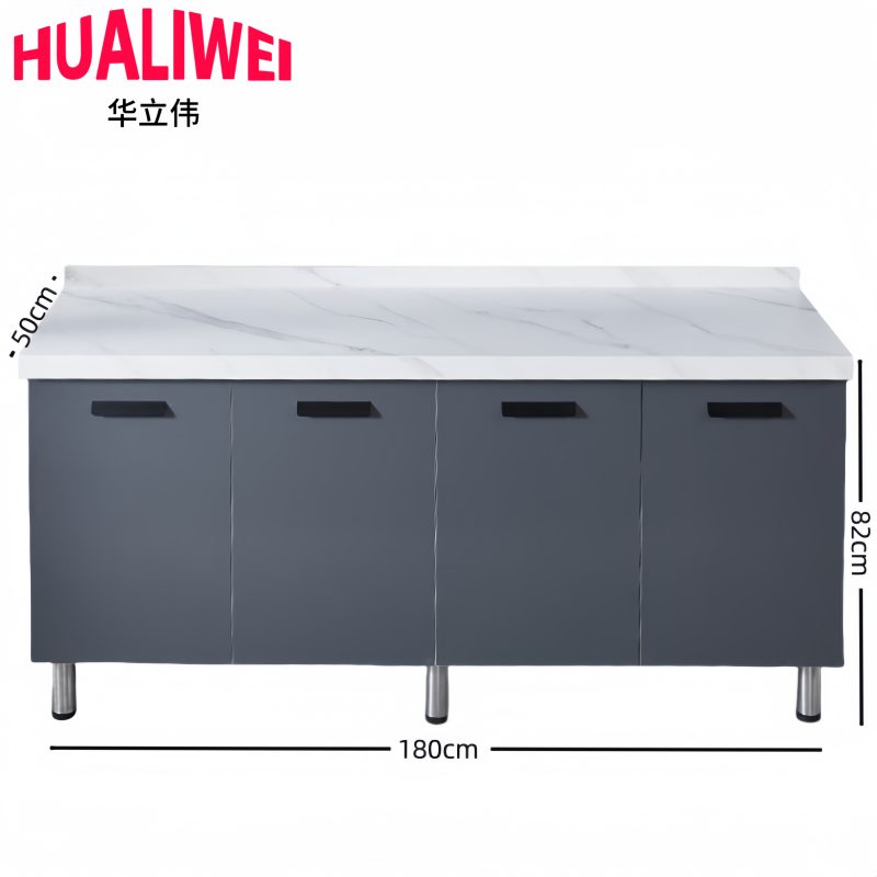 华立伟 厨房置物柜180cm平面个