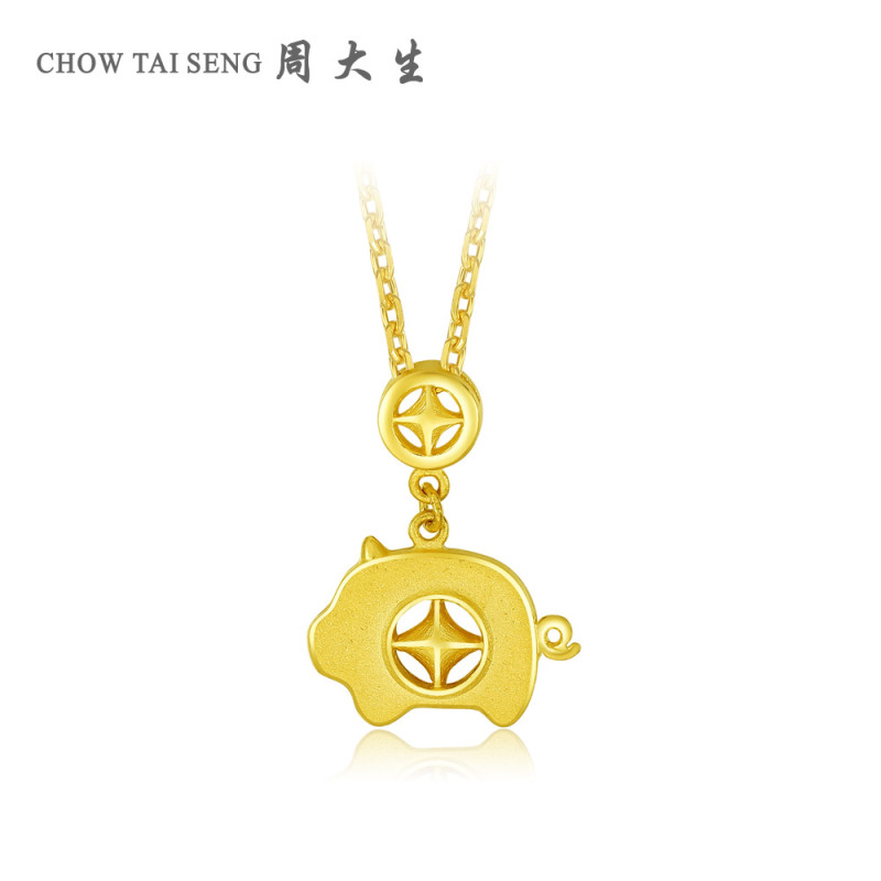 周大生黄金套链 新款足金黄金项链挂坠生肖金钱猪猪女送女友礼物