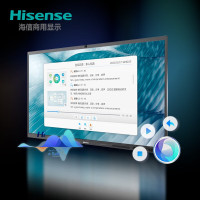 电子白板 海信/Hisense 86MR5D-Pro 交互式 壁挂式+支架式 单面 86