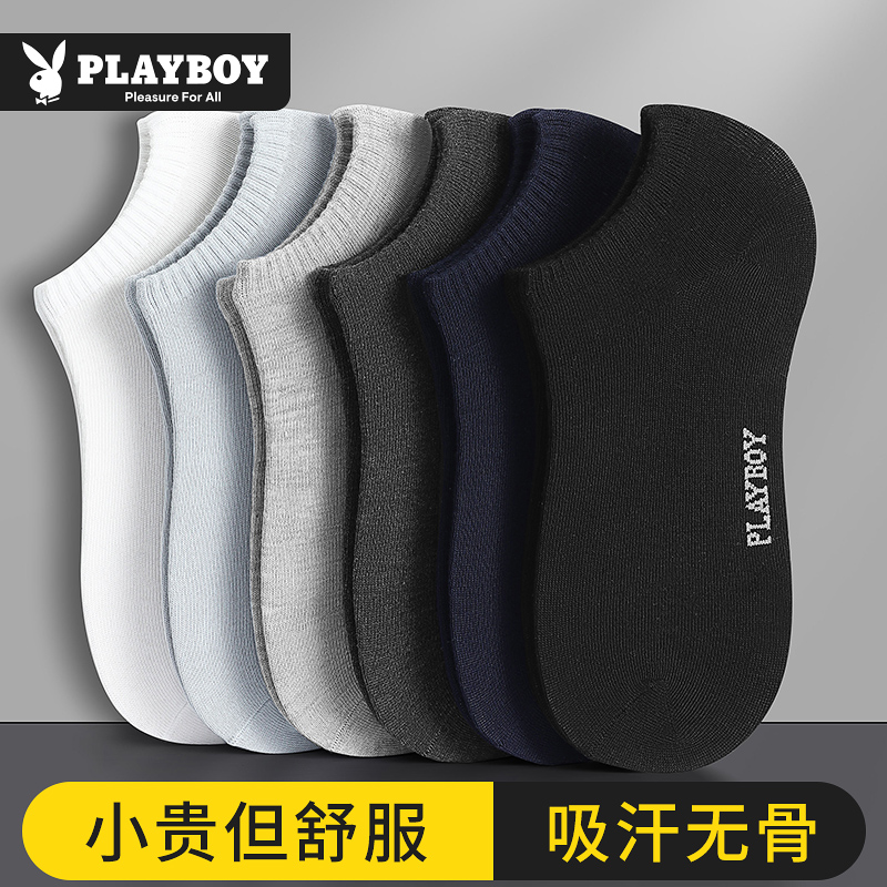 花花公子袜子男款短袜春夏季男士薄款短筒袜吸汗透气船袜2025新款高清大图