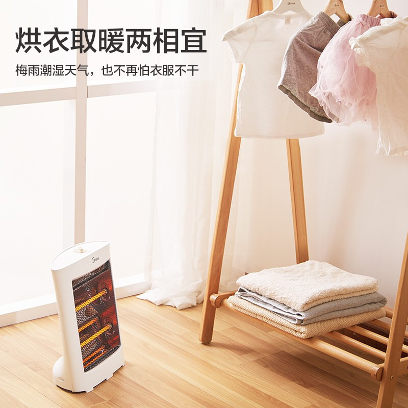 美的(Midea)取暖器 NS8-15D 暗光防烫远红外 倾倒断掉 过热保护 2档 白色 单台装高清大图