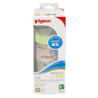 贝亲(Pigeon)宽口径PPSU奶瓶自然实感防胀气240ml配L奶嘴绿色AA93(赠吸管手柄)