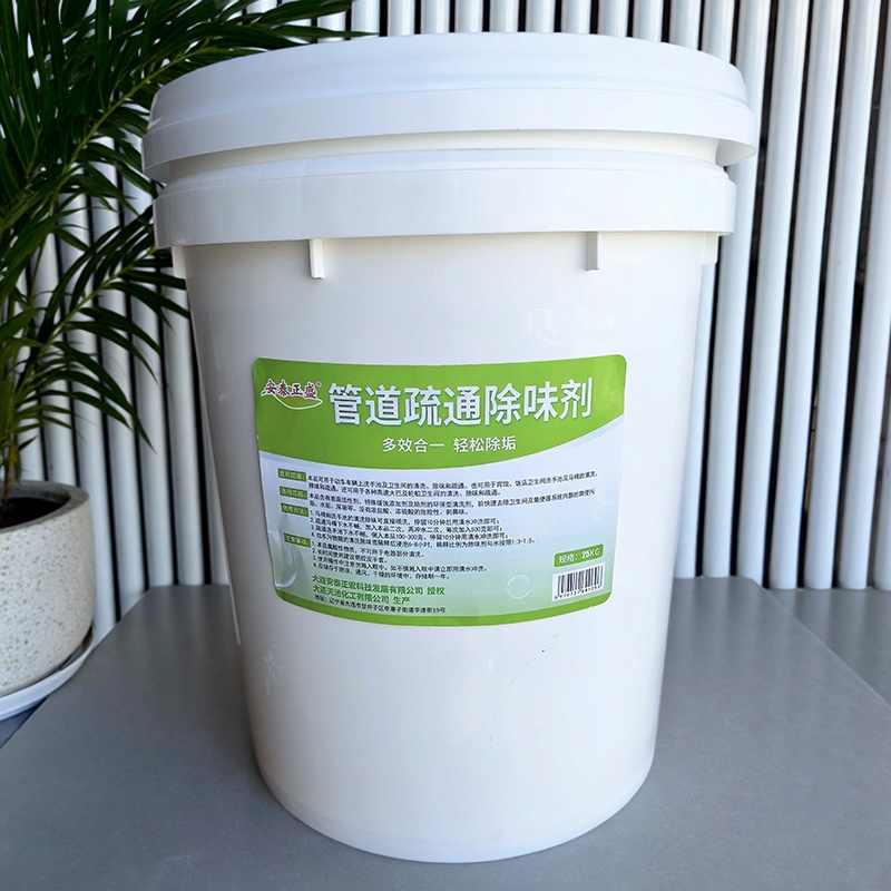 安泰正盛 管道疏通除味剂 25kg/桶高清大图