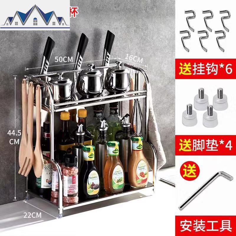 厨房置物架不锈钢多层落地调味调料架刀架多功能收纳架用品壁挂 三维工匠高清大图