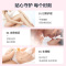 可可奥秘女性私处净澈护理液