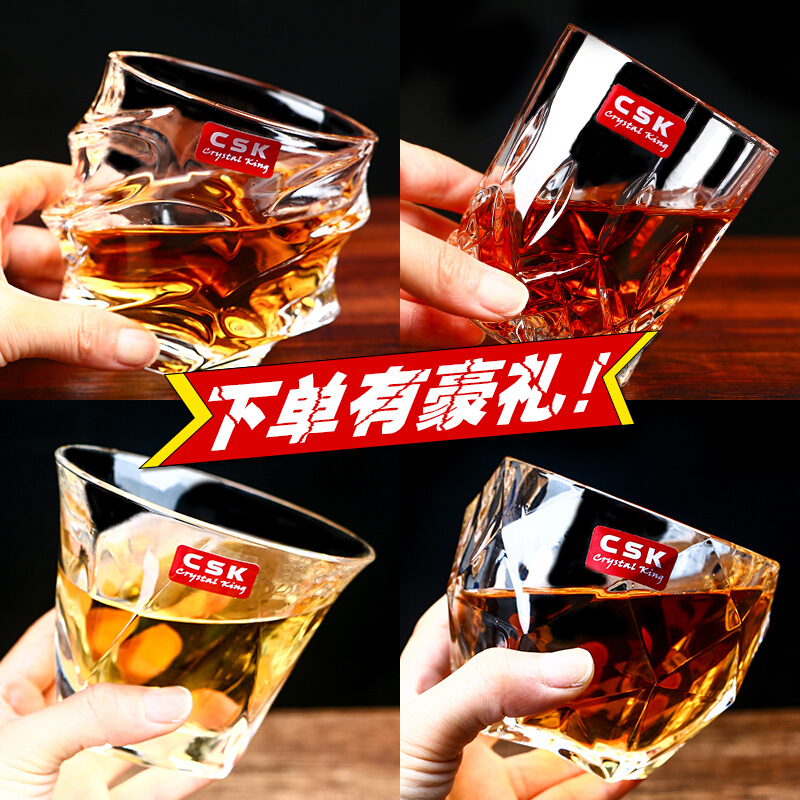 无铅水晶玻璃杯威士忌杯洋酒杯烈酒杯牛奶茶杯啤酒杯水杯酒具叶纹款210ML/单只装/单只价