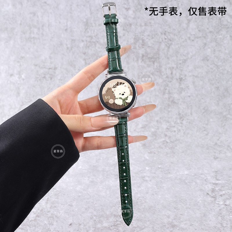 适用华为GT5/GT6表带秋冬新款竹节皮纹GT4/41mm高级小牛皮金扣表带watch5/watch4/pro带3264 绿色【竹节皮纹】 自量接口22mm