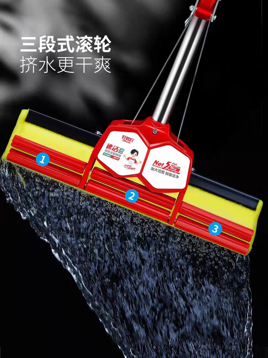 好媳妇海绵拖把家用2022新款吸水胶棉式挤水大号拖把一拖免手洗净高清大图