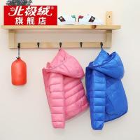 【男女童通用】北极绒儿童轻薄羽绒服男童2019新款宝宝中大童羽绒服女童春装外套45JM031t