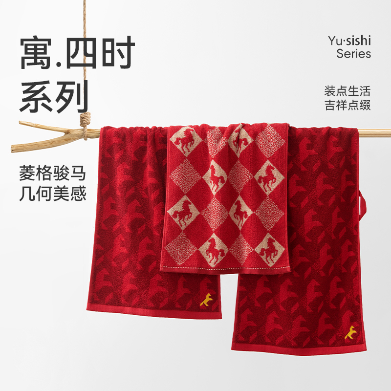 洁玉 马年生肖款纯棉红款毛巾-瑞骏纳福双条毛巾礼盒装(配套手提袋) J6002F/J6003F-2高清大图