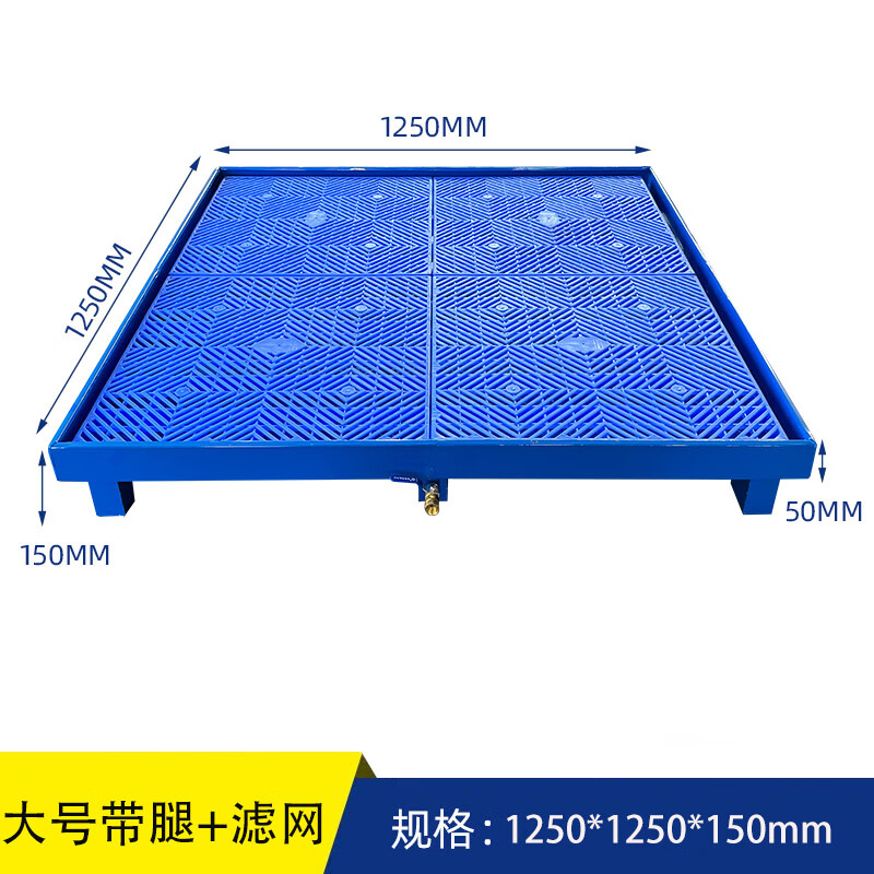 晋舰防渗漏金属托盘化学品油桶危废液体二次容器防泄漏大号带腿带滤网高清大图