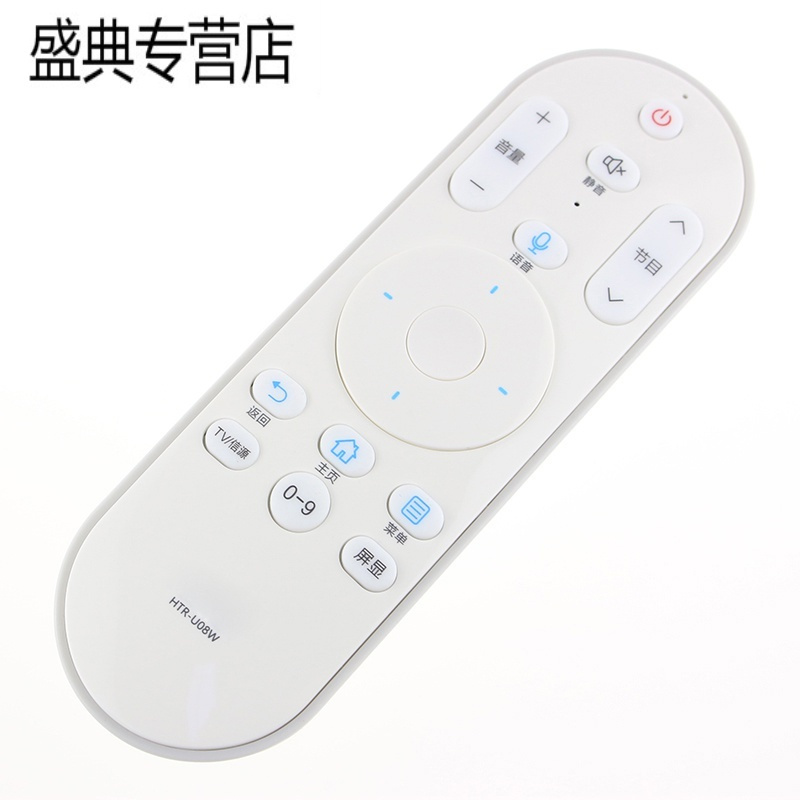 适用海尔电视语音遥控器HTR-U08W LE42AL88U51 LE50/55AL88U51