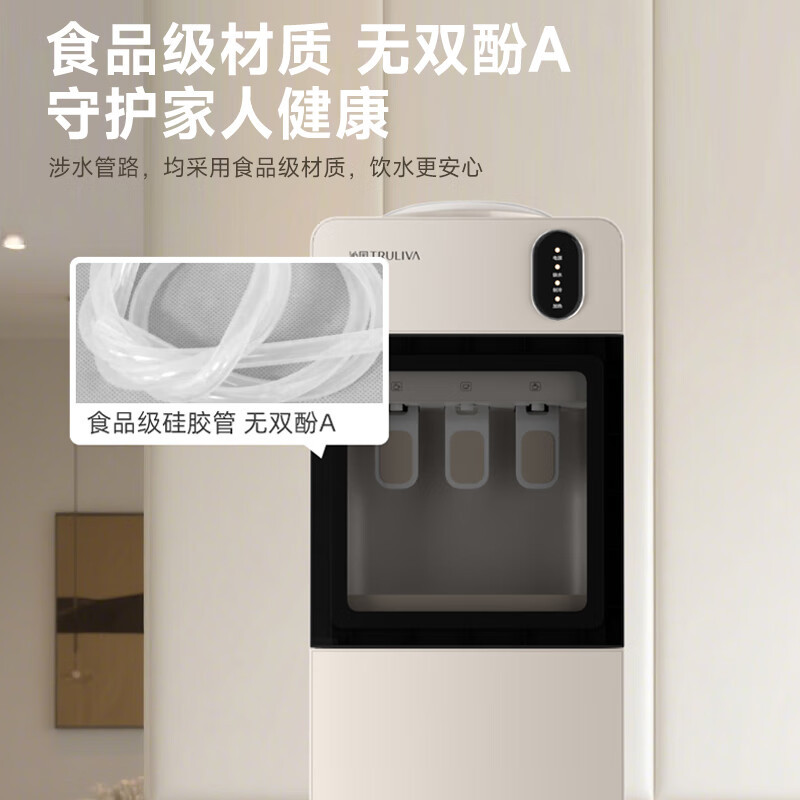 沁园(TRULIVA)饮水机家用 立式饮水机[沁园饮水机可选制冷饮水机] 温热型 [上置水桶]YDZY-3016W高清大图