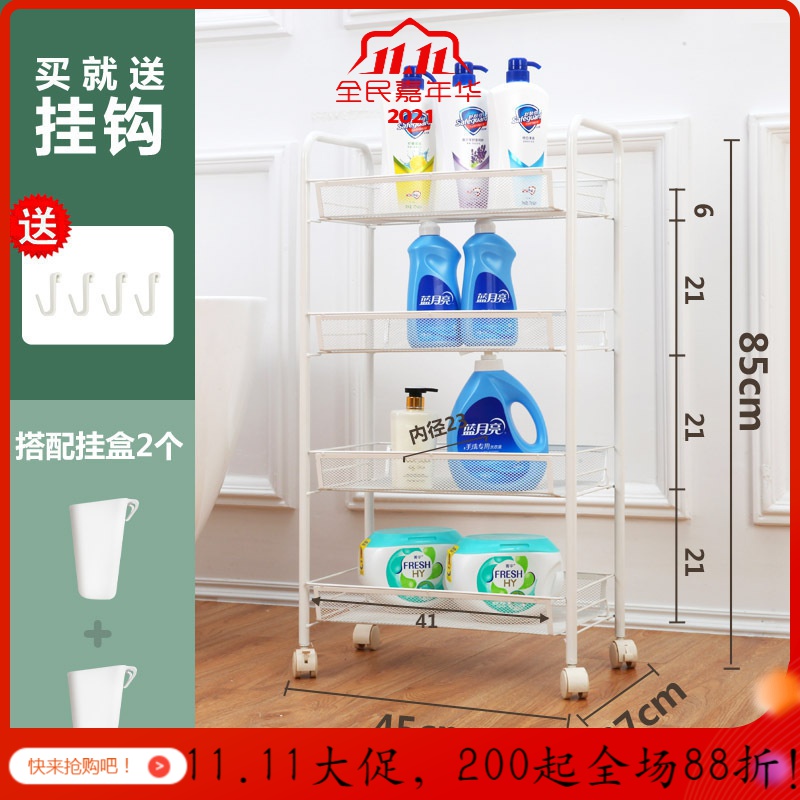 浴室置物架厨房收纳架卧室落地多层卧室带轮可移动美甲小推车 四层白色+2个挂盒 0层_980