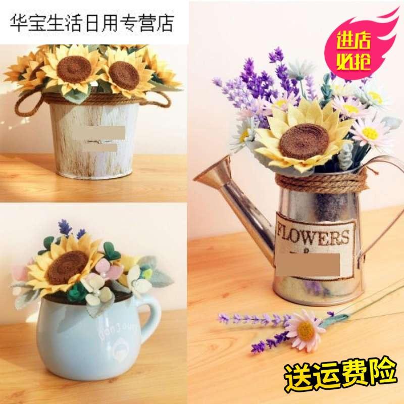 帝梦香向日葵假花盆栽织布花束向日葵裁剪手工盆栽仿真材料布哆哆免玫瑰花挂画礼品
