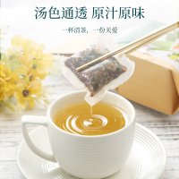 青源堂牌 桑叶玉米须茶150g 山楂荷叶决明子茶养生葛根牛蒡苦荞茶