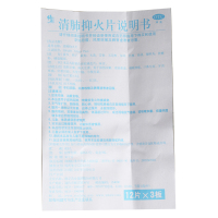 修正 清肺抑火片 0.6g*12片*3板/盒