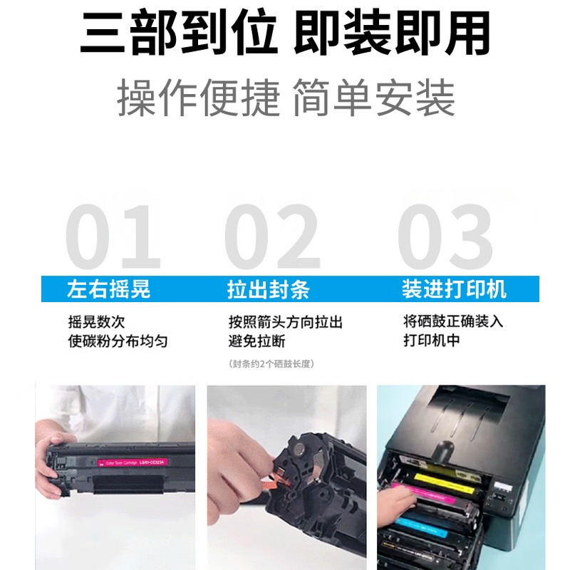 莱盛 LS-LEN-LD205M 粉盒品红色 有芯片 4000页 适用LENOVO CS2010DW 1支装高清大图