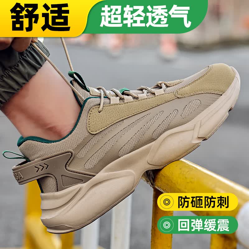 卫尔盾1157BN劳保鞋男士透气钢包头防砸防刺穿超轻便工作安全工地鞋高清大图