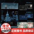 【新东方店！！正版图书】我不是戏神1+2 戏中人+极光君书籍三九音域 番茄小说网2024年度书排行实体书实物书磨铁