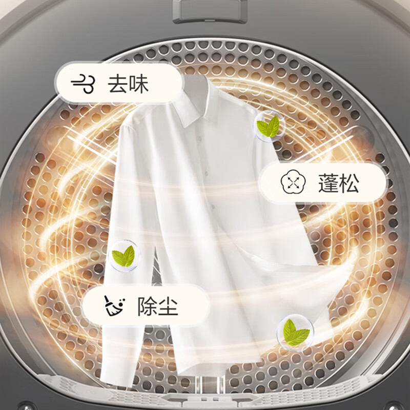 海尔(Haier) X11系列 双擎科技 热泵式干衣机 四重过滤 HGS100-556高清大图