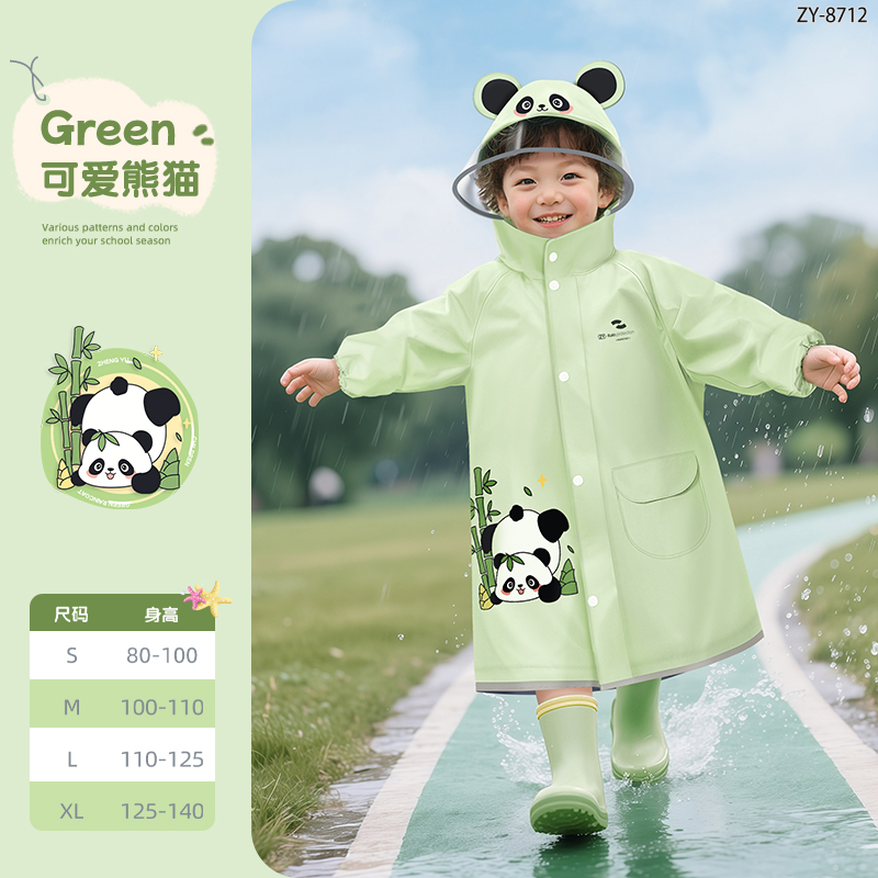 正雨儿童雨衣男女宝宝防水雨衣小学生幼儿园中小童上学雨披防风9063