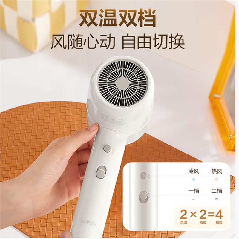 苏泊尔S低速吹风机HDL-F3 /30高清大图