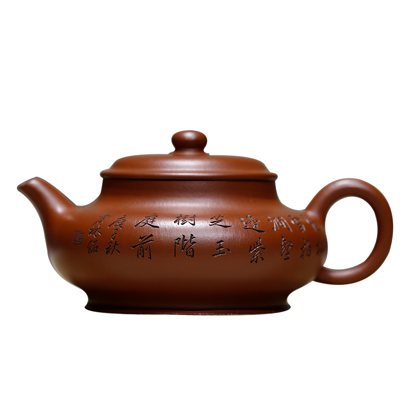 扁玉壶原矿珍藏大红袍高工陈宏林纯全手工精品宜兴紫砂壶收藏送礼保真250cc
