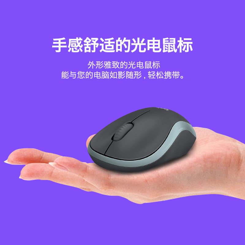 罗技MK275无线键盘鼠标套装键鼠MK270电脑笔记本G高清大图