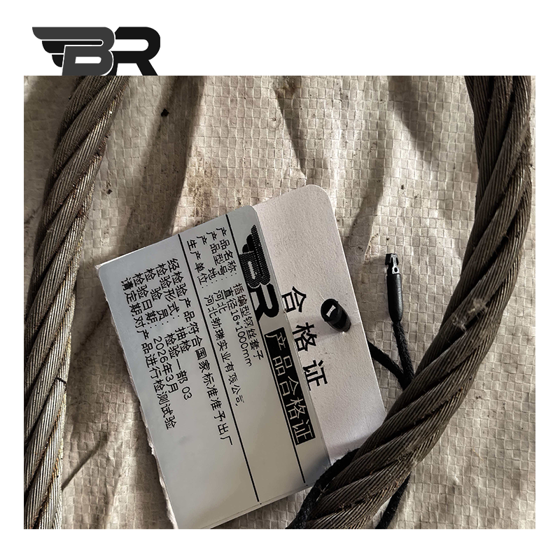 BR/插编型钢丝套子/直径16*1000mm/根高清大图