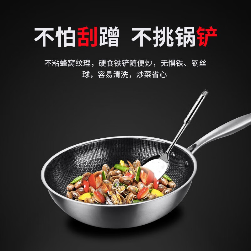 巴尔德尊享多功能炒锅(全面屏)BC-005高清大图