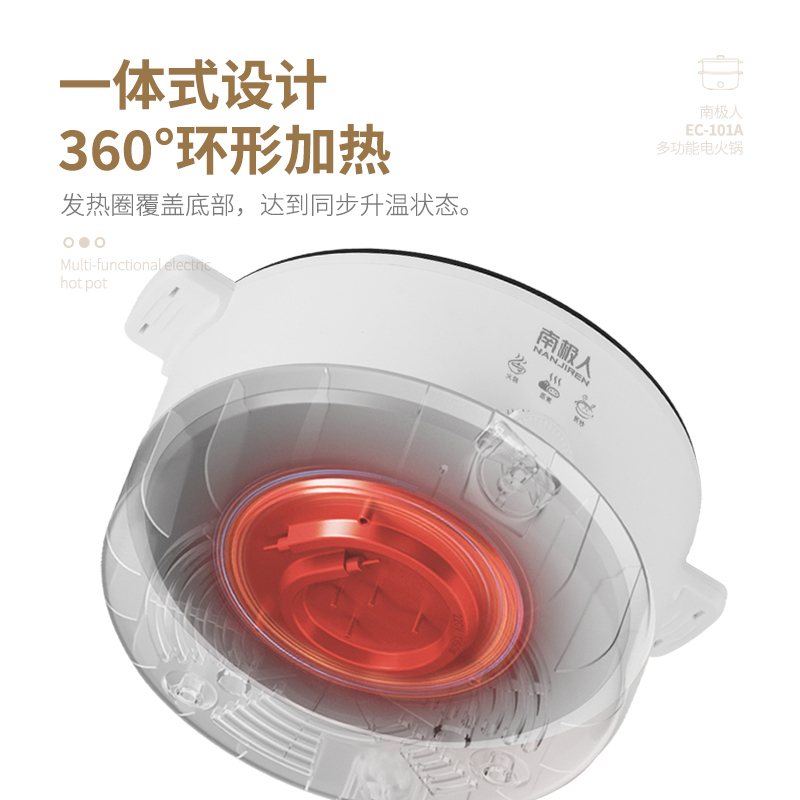 南极人电煮锅电火锅家用锅宿舍学生锅电锅多功能料理烤肉一体锅煮面锅炒锅大容量配蒸笼