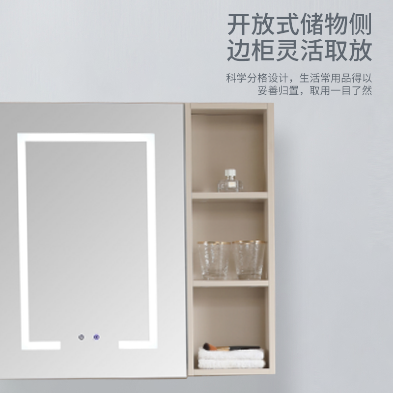 心意卫浴(XNYEE) 浴室柜80CM智能陶瓷一体盆多层实木材质洗漱台储物收纳卫生间浴室柜XY-71247-80